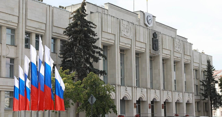 ​Бюджет Ярославской области на 2025 — 2027 годы принят в первом чтении