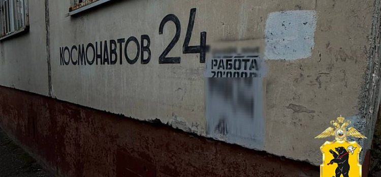 В Ярославле задержали двух вандалов, испортивших остановку и фасады домов