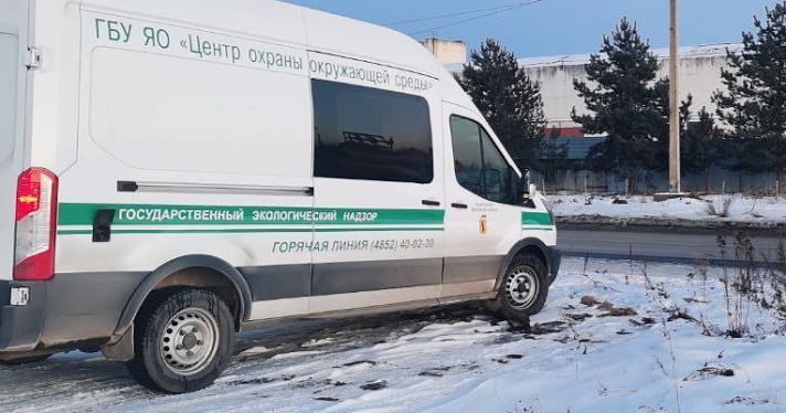 В Ярославле будут закрывать предприятия, нарушающие экологические нормы