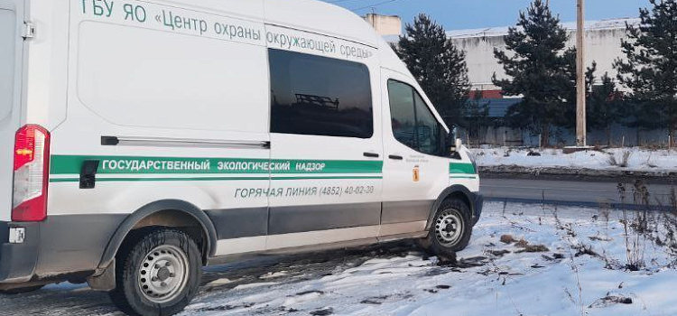 В Ярославле будут закрывать предприятия, нарушающие экологические нормы