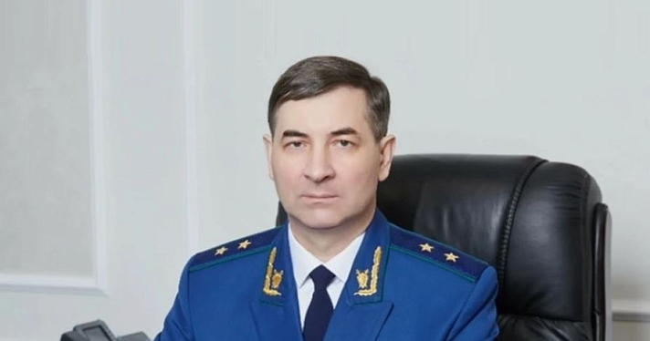 Прокурор Ярославской области покинул свой пост