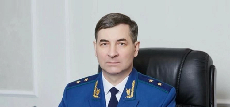 Прокурор Ярославской области покинул свой пост