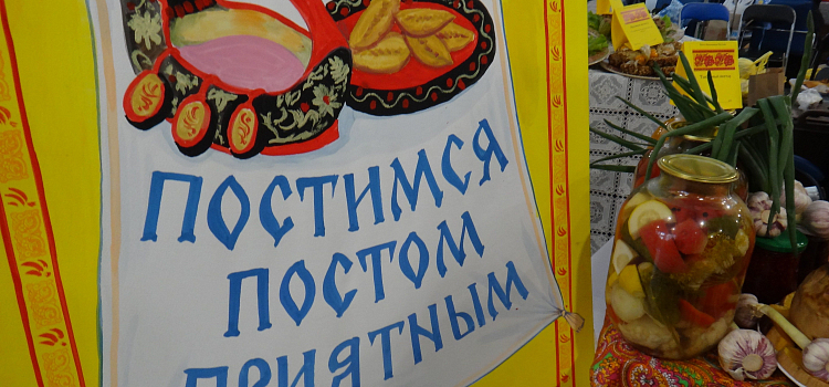 Рецепты от участников Фестиваля постной кухни 2016_61115