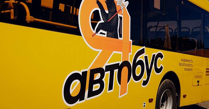 Антимонопольная служба признала нарушения при закупке шин для ярославских автобусов