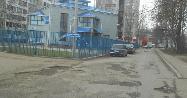 Прокуратура планирует по суду обязать мэрию Ярославля отремонтировать Мурманский проезд