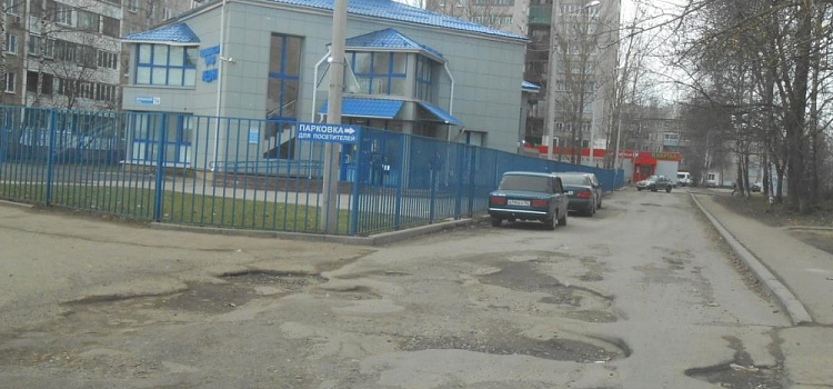 Прокуратура планирует по суду обязать мэрию Ярославля отремонтировать Мурманский проезд