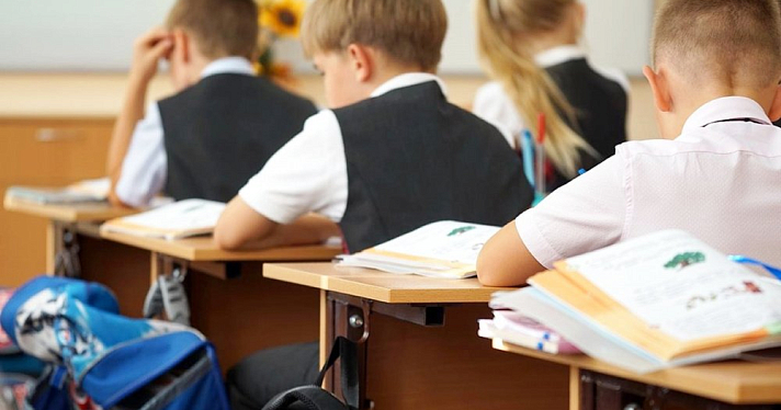 В ярославских школах предложили ввести пятидневку