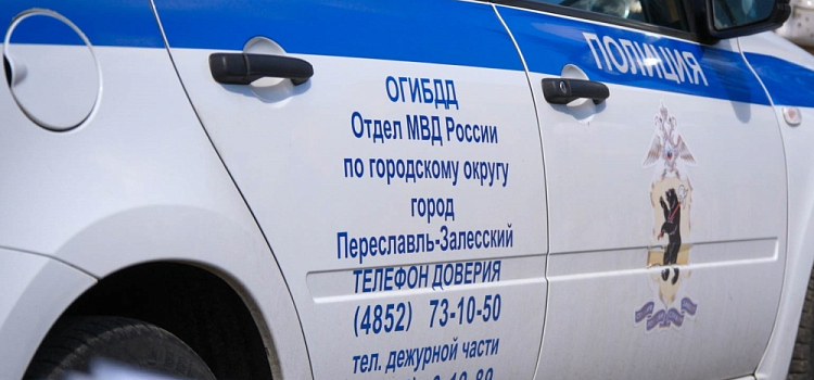 В Ярославской области автобус насмерть сбил пешехода