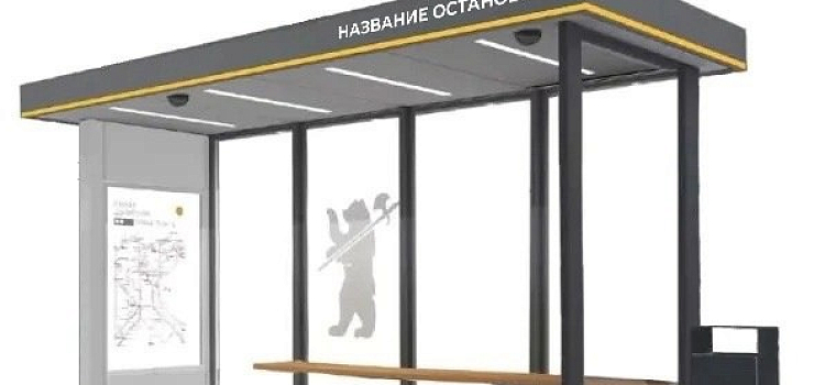 В Ярославле в этом году установят сразу 80 «умных» остановок_275178