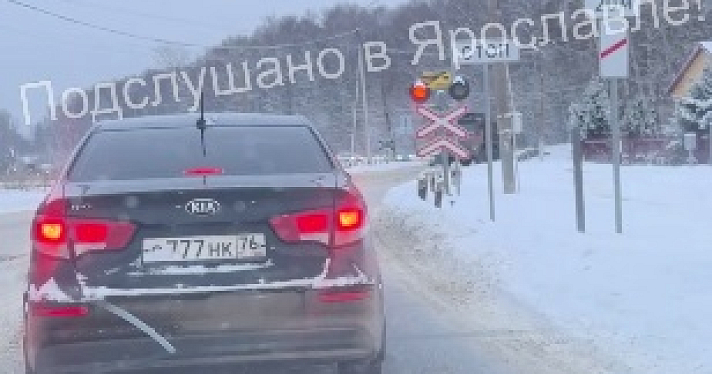 День пробок: в Ярославле Тормозное шоссе встало из-за дефекта на железнодорожном переезде