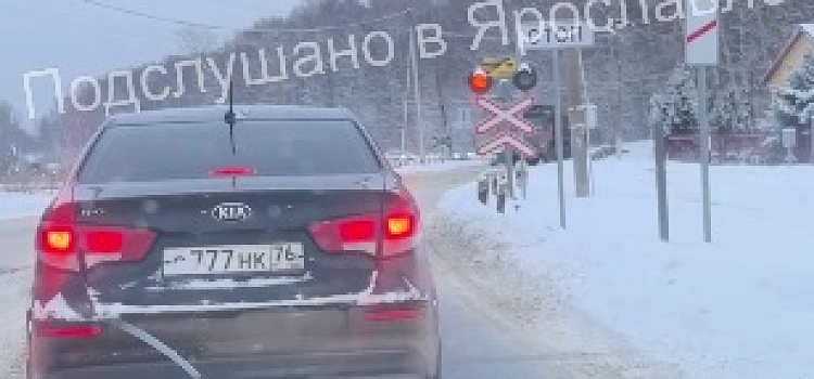 День пробок: в Ярославле Тормозное шоссе встало из-за дефекта на железнодорожном переезде