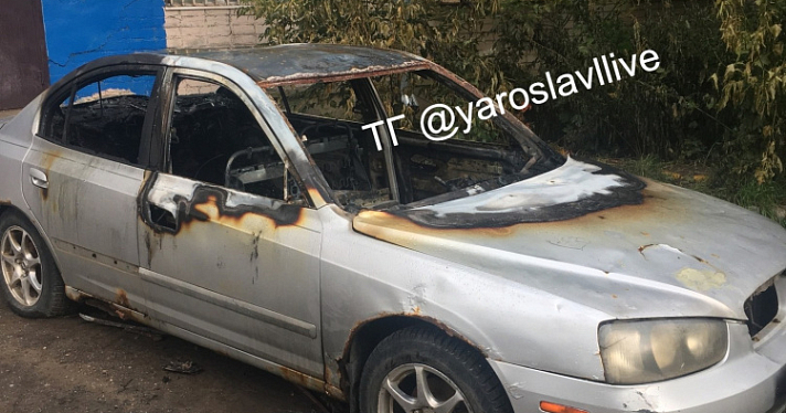 В Дзержинском районе Ярославля сгорел автомобиль