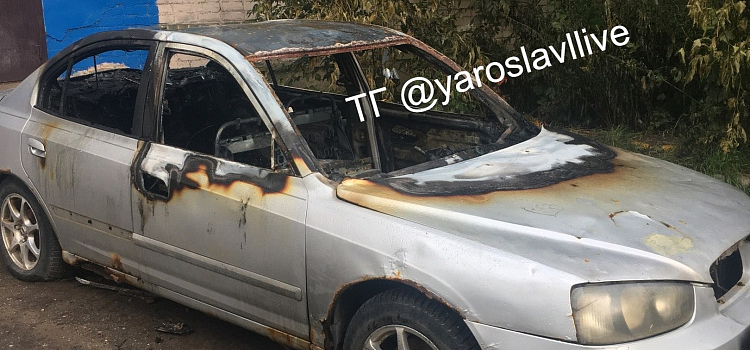 В Дзержинском районе Ярославля сгорел автомобиль