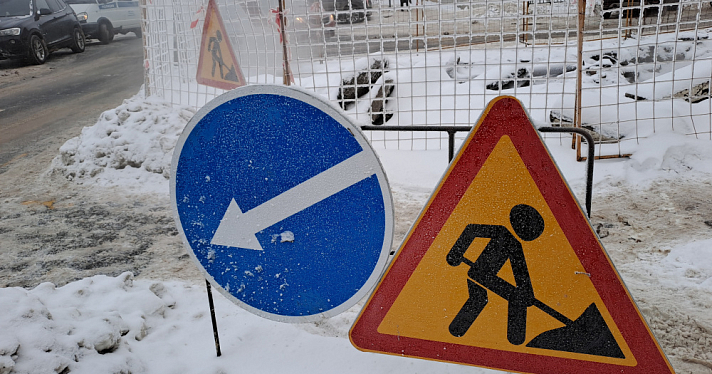 В Ярославле временно перекрыли улицу Нахимсона