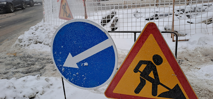 В Ярославле временно перекрыли улицу Нахимсона