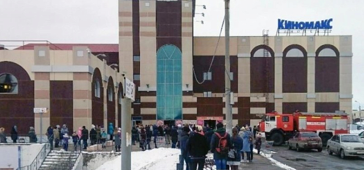 В Ярославле экстренно эвакуировали посетителей торгового центра