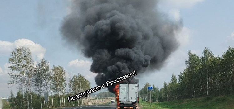 На трассе «Ярославль – Кострома» на ходу загорелась «Газель»