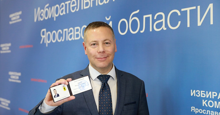 Михаил Евраев официально стал губернатором Ярославской области