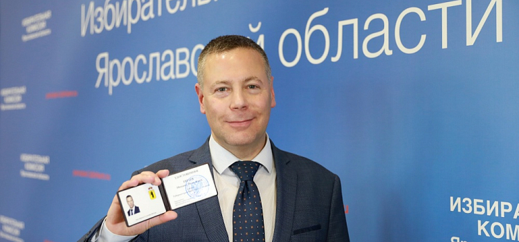 Михаил Евраев официально стал губернатором Ярославской области