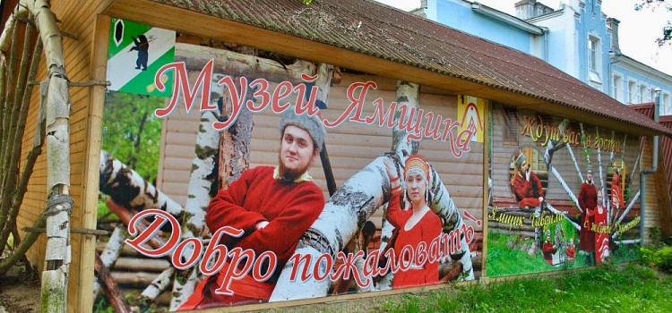 Гаврилов-Ям, Данилов и Некоуз в выходные празднуют День города