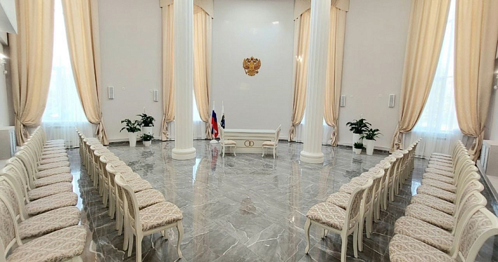 Ярославцам предлагают пожениться 31 декабря