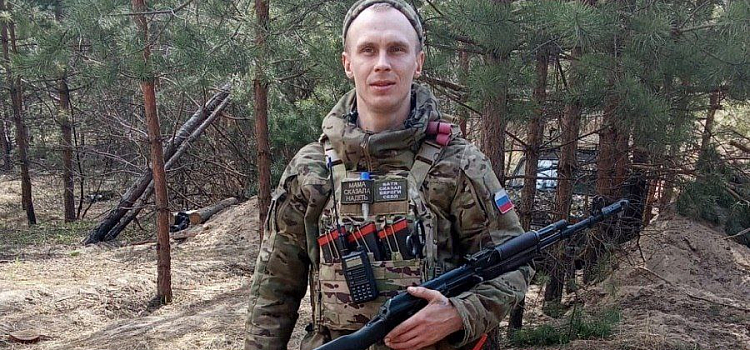 В ходе спецоперации погиб боец из Ярославской области