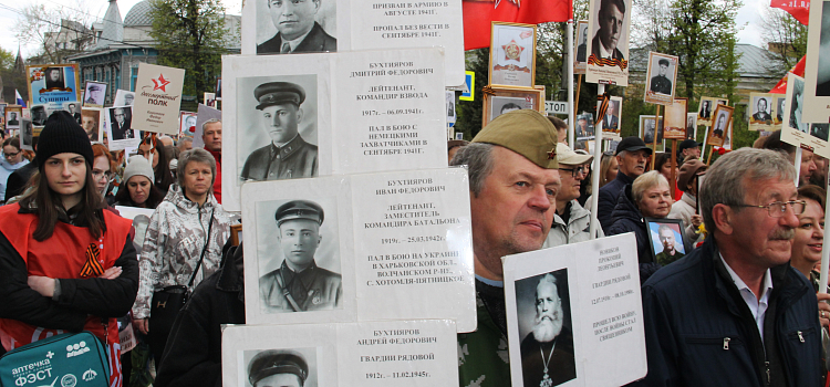 «Бессмертный полк» в Ярославле собрал около десяти тысяч участников_296446
