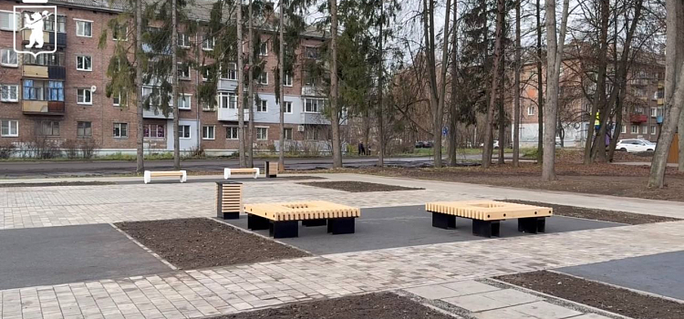 В Ярославле завершили благоустройство заволжского сквера_306650