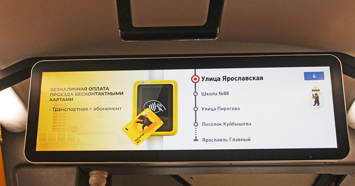 МТС и «Транстелематика» займутся цифровизацией городского транспорта
