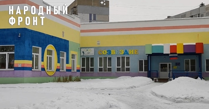 «Пол – это лава»: в Дзержинском районе буквально разваливается новенький детский сад