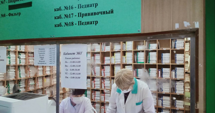 В Ростове отремонтируют детскую поликлинику