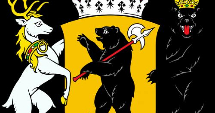 Ярославская область позволит бизнесу использовать герб