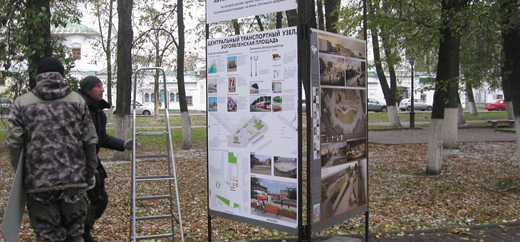 Ярославцам представили проекты благоустройства площади Богоявления