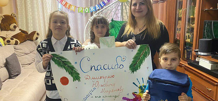 Дмитрий Миронов направил семьям участников СВО из Ярославской области новогоднюю «Машину чудес» с подарками_289225