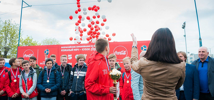 В Ярославле прошли финальные игры второго этапа Всероссийского турнира «Кожаный мяч — Кубок Coca-Cola»_114722