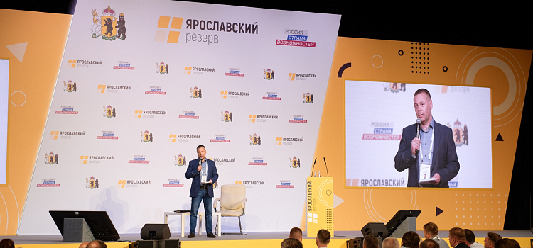 Михаил Евраев поддержал инициативы финалистов проекта «Ярославский резерв»_215839