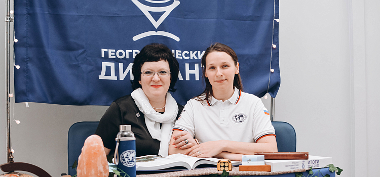 Ярославская область собрала полторы тысячи участников на международной акции «Географический диктант»_307747