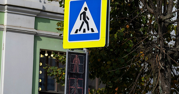 Госавтоинспекция предупреждает: снижайте скорость автомобиля, приближаясь к пешеходному переходу!