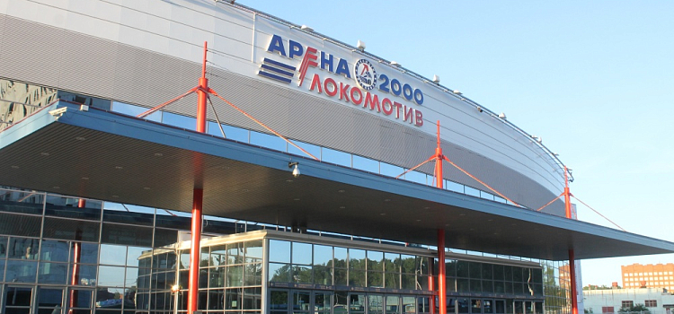 Ярославский «Локомотив» опубликовал календарь игр на новый сезон