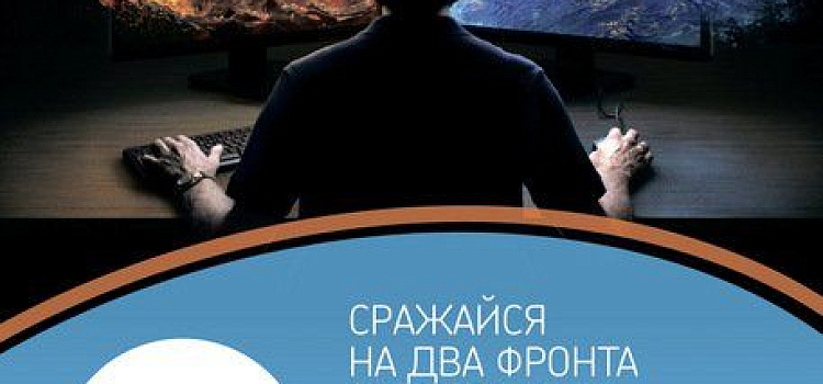 «Ростелеком» дарит геймерам подарки с новым тарифом «Игровой»_121946