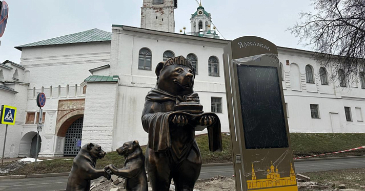 Не только медведи: в Ярославской области установят фигуры рыбы, оленя и мыши