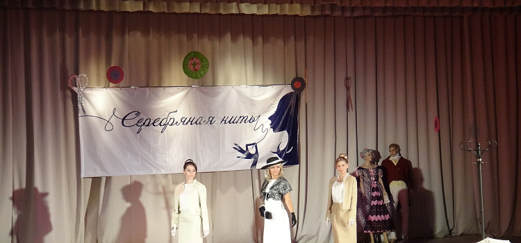 В Ярославле состоялся региональный тур конкурса «Серебряная нить-2016»_74739
