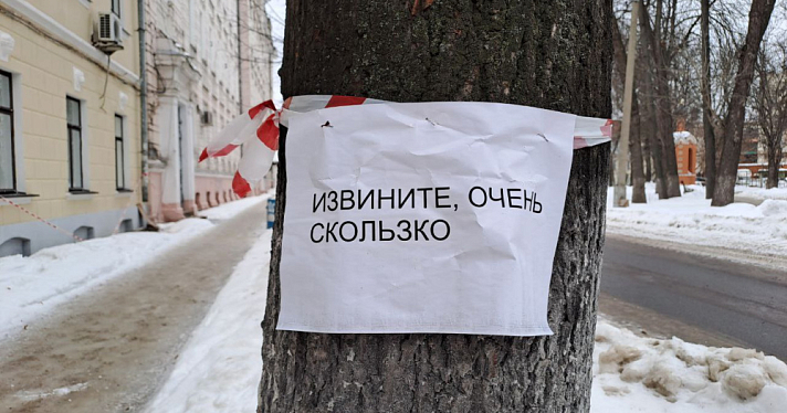 В Ярославле в праздники на улицах пострадали около 200 человек