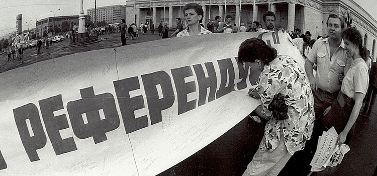 Муниципалитет решит судьбу референдума в Ярославле