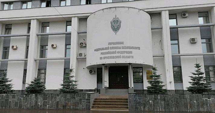 В Ярославской области огласили приговор торговцу обезличенными сим-картами