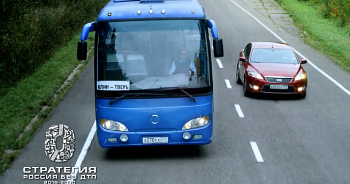 Госавтоинспекция предупреждает: обгон — это всегда риск