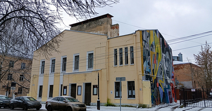 В Ярославле снизили цену на историческое здание бывшего Камерного театра
