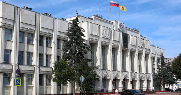 В правительстве Ярославской области произошли кадровые перестановки