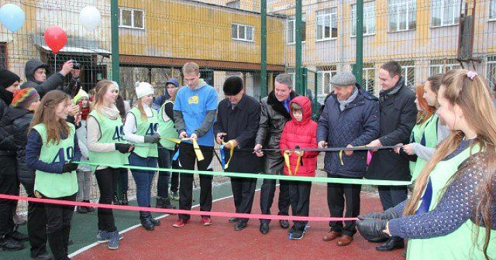 В Кировском районе Ярославля открыли новые спортивные площадки
