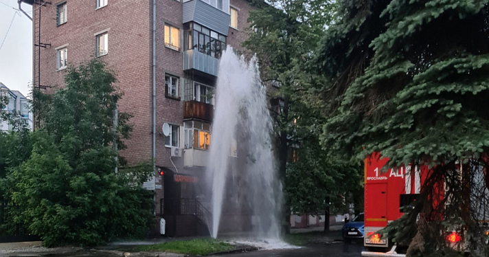 Вода поднялась на несколько метров: в центре Ярославля прорвало трубу